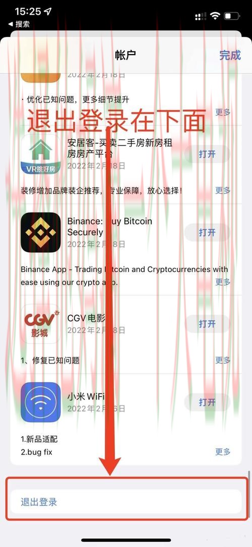 爱体育登录入口官方平台注册教程