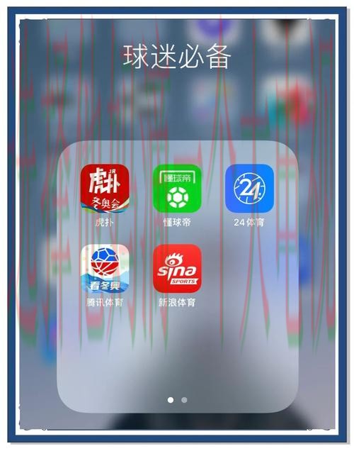 极速体育APP下载最新版 极速体育APP下载最新版