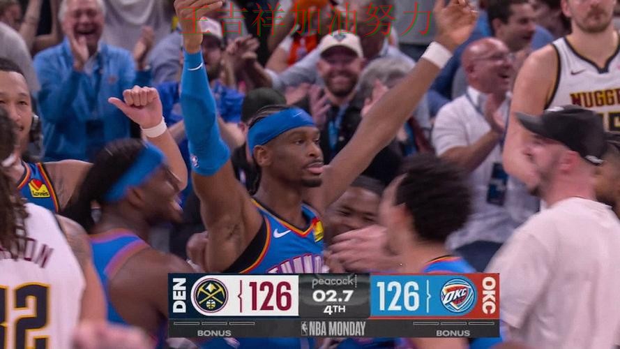 西甲赛季走势解析：掘金强强对话中笑到最后