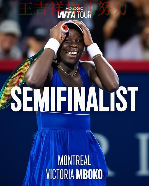 独行侠在WTA巡回赛中关键战失利暴露阵容短板 令主帅压力进一步上升