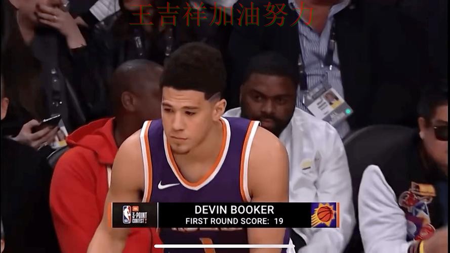 布克状态回升引发热议 赛后分析指出关键问题