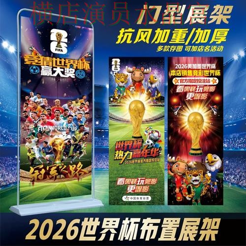 世界杯投注官网登录入口打不开怎么办全攻略