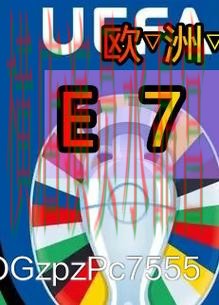 世界杯买球教程和别的平台差别在哪 世界杯买球教程和别的平台差别在哪