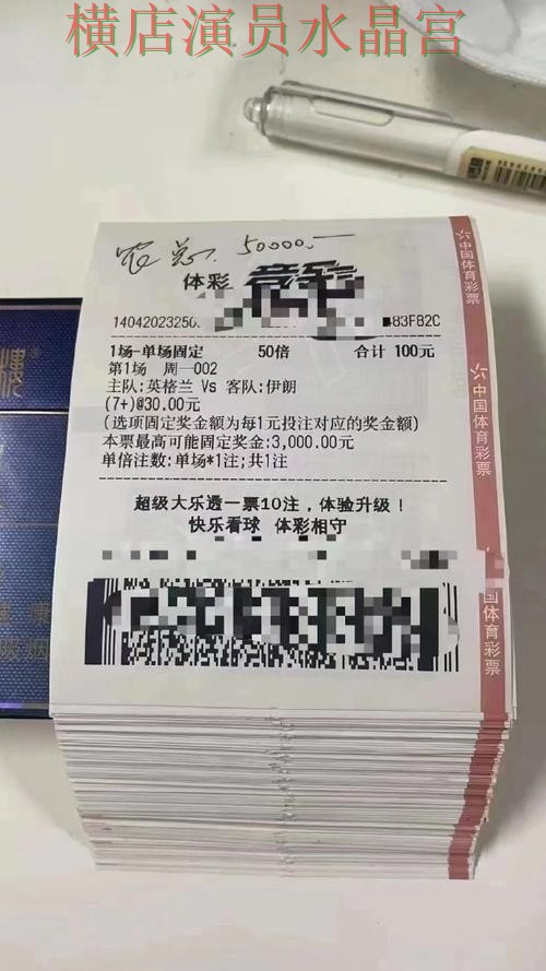 世界杯投注平台官网有哪些常见问题 世界杯投注平台官网有哪些常见问题